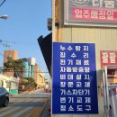 그린철물,전기 이미지