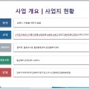 스카이협동조합