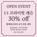 필라테스바이율