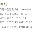 대곶농산물