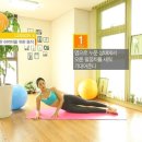 슬림라인 휘트니스 이미지