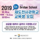 마포대로 20(마포역 4번 출구) 이미지