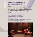 금요공감 이미지