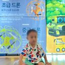 즐거운솔빛유치원 이미지