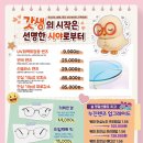 사이트안경 이미지