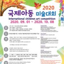 키드잡아동문화협회 이미지