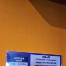 판타스틱코인노래연습장청주오송점 이미지