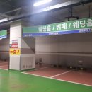 양정2치안센터 이미지