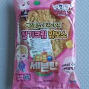 GS25 편의점 신상 딸기크림맘모스 에스쿱스&amp;호시&amp;우지 퍼즐세븐틴 빵