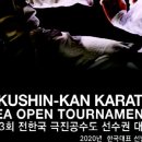 조양도장(태권도장) 이미지