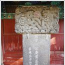 순천-47호 네이버블로그