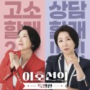 쑈 - 전주시 완산구 한두평4길 9 | 쑈