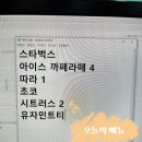 즐거운언어발달센터