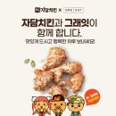 자담 이미지