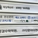 선산빌딩 이미지