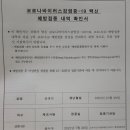 안전지대 휘트니스 네이버블로그