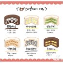 안나엘케이크 이미지