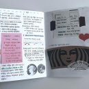 에세테라 이미지