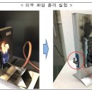 디지털도어록