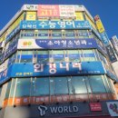 정미성소아과의원 네이버블로그