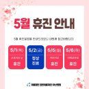 정빈의료재단아산병원