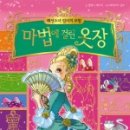 릴리옷장