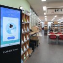 상록도서관 이미지