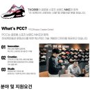 티케이지태광(주) 이미지