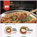 놀부부대찌개&김치찜 이미지