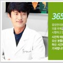 중앙한의원 이미지