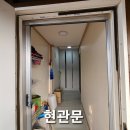 태안군 남면 몽산리 근린생활시설 주택 토지 1,478㎡(약447평) 서산부동산 서산시부동산 태안전원주택 태안부동산 태안군부동산 전원주택 이미지