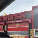 민세차장 | 울산 초보도 쉬운 세차장 <컴인워시 명촌점> 방문후기