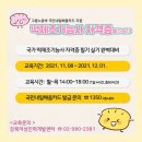 떡 제조기능사 자격대비반 이미지