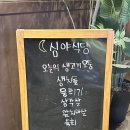 심야식당첫번째이야기