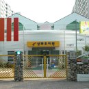 상화유치원 Daum카페