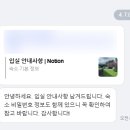 스테이 이삼공오 이미지