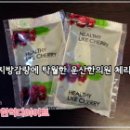 운산한의원 이미지