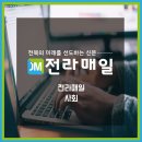 전주시 보건소 평화보건지소 이미지