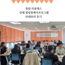 힐링 홍차 티클래스 | [창원 티클래스] 4시간이 순삭! 만족도 높은 청년 힐링 프로그램 티테라피 원데이클래스 후기