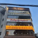 용산-226 | [용리단길 맛집] 미국 시카고 감성 서울에서도 맛볼 수 있는 보일링크랩 - 쇼미더크랩 용산점