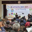 개화2리마을회관 이미지