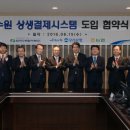 한국결제시스템 이미지