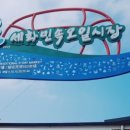 덕천리 삼거리 민박 이미지