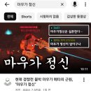 우가정