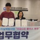 바른내과의원 이미지