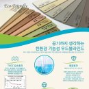 커튼명가창청주서원점