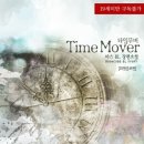 술술타임 네이버블로그