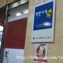 전주식토속콩나물해장국 이미지