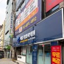 서울의원 | 신림 수액 서울복십자의원 수액후기 ㅣ 감기, 만성피로, 전신쇠약, 몸살엔 영양분 채워넣기 ..