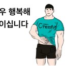 골든크라운크로스핏서대문역 이미지